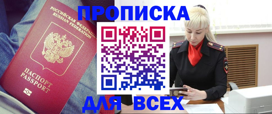 форма 3 в Краснодарском крае